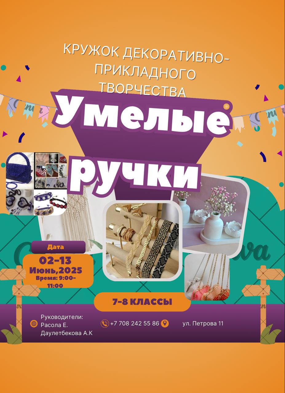 whatsapp image 2025 05 10 at 12.08.19