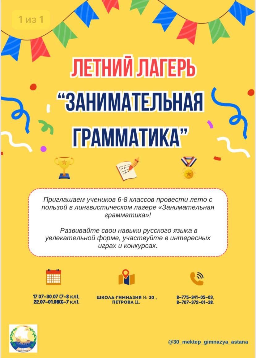 whatsapp image 2025 05 13 at 16.57.37