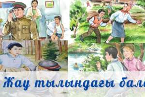 Кітаптарға бейне шолу: «Қасым Қайсенов - 105 жас» / Видеообзор книг: «Касым Кайсенов – 105 лет» 