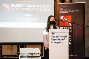Международная конференция в Москве 