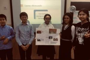 Открытый урок в 6 «Д» классе по истории Казахстана. Тема: Влияние Великого Шелкового пути на экономическое и культурное развитие средневекового Казахстана 
