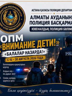 ОПМ 